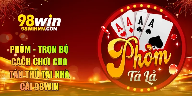 phỏm